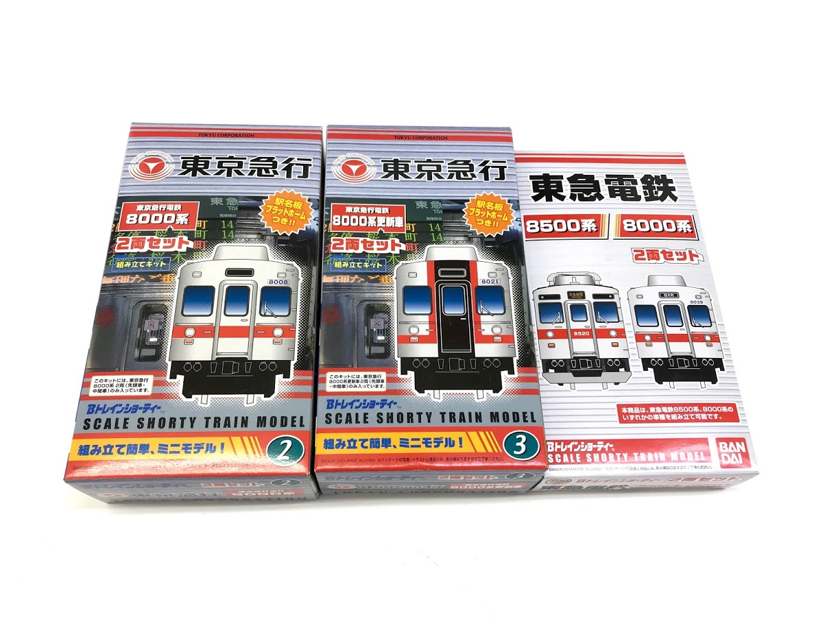 買取価格：1,000円 BANDAI 東京急行電鉄 8000系 更新車 東急電鉄 8500系・8000系 Bトレインショーティー